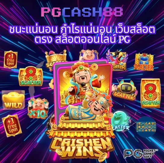 เครดิตฟรี 50 ยืนยันเบอร์โทร 2023