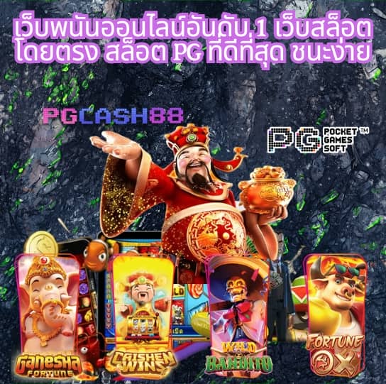 เครดิตฟรี 50 ยืนยันเบอร์โทร 2023